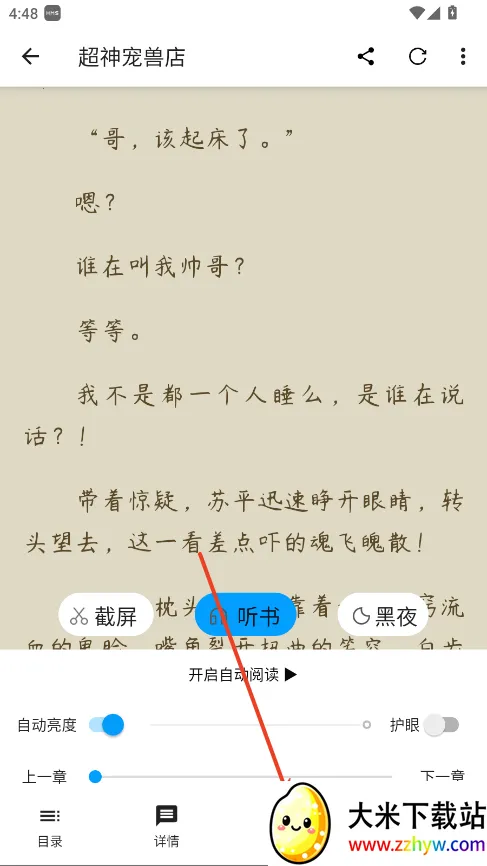 �����app�ٷ�����