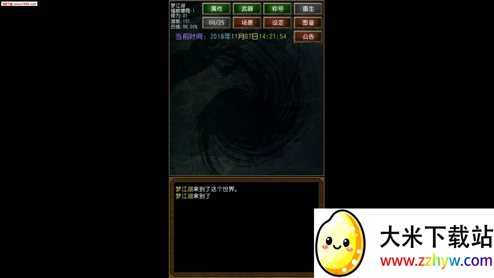 �����ӹ������Դ�޸İ�v1.0.1 ��Ѱ��ͼ