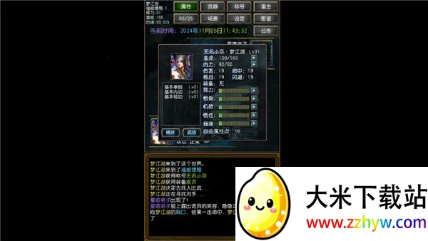 �����ӹ������Դ�޸İ�