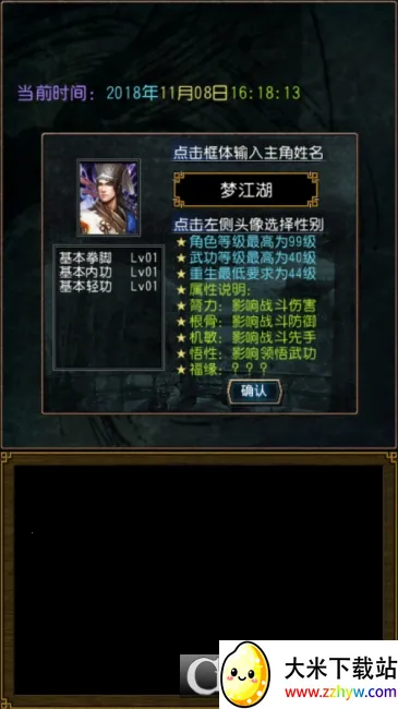 �����ӹ������Դ�޸İ�