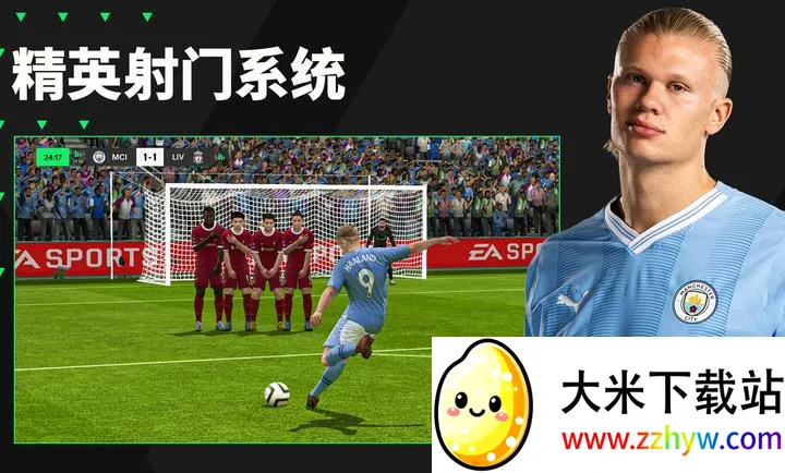 EA Sports FC �ƶ� 26 ����(������Ϸ����)v26.1.04 �ֻ����ͼ