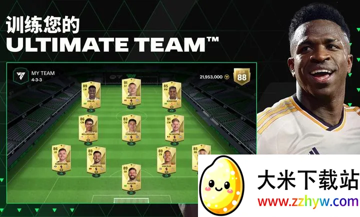 EA Sports FC �ƶ� 26 ����(������Ϸ����)v26.1.04 �ֻ����ͼ