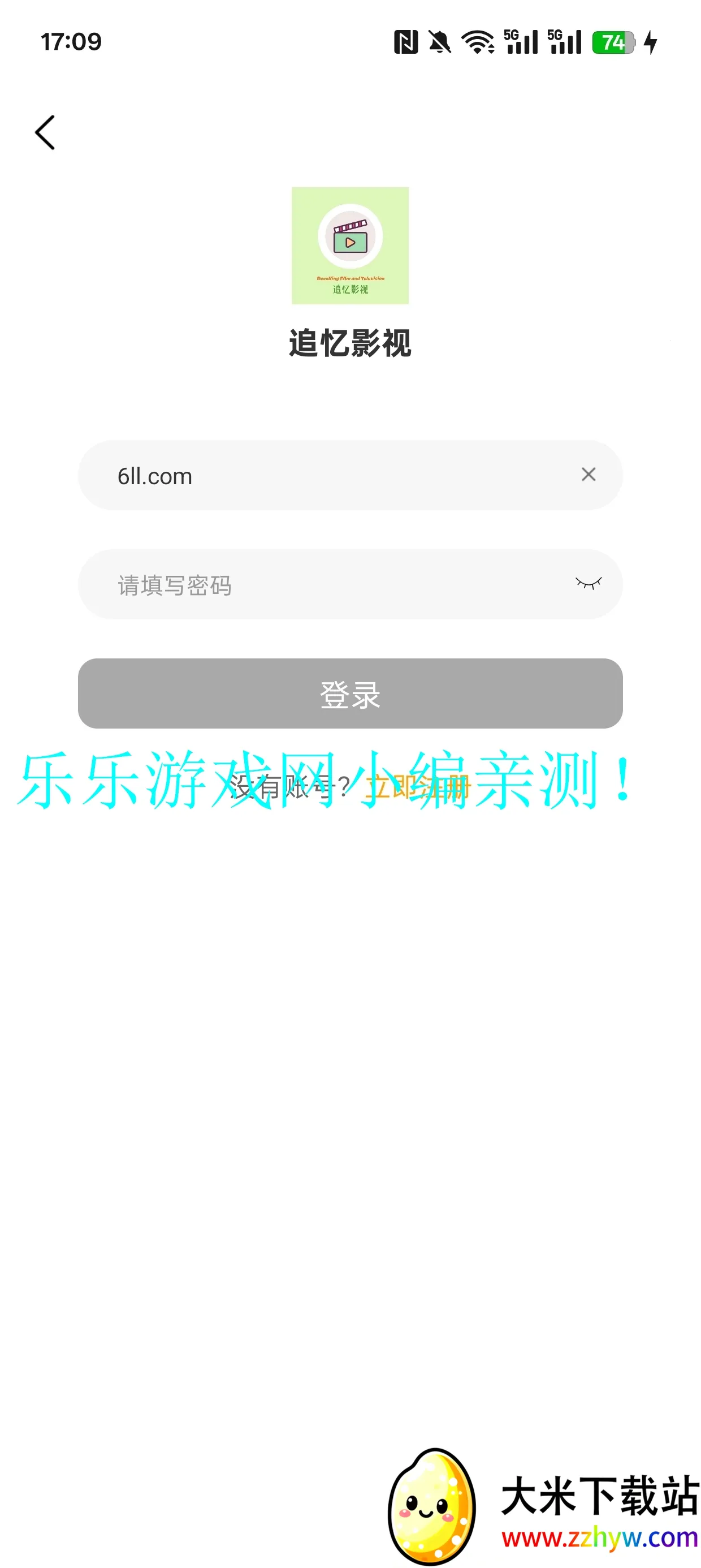 ׷��Ӱ������v5.2.0 �ֻ����ͼ