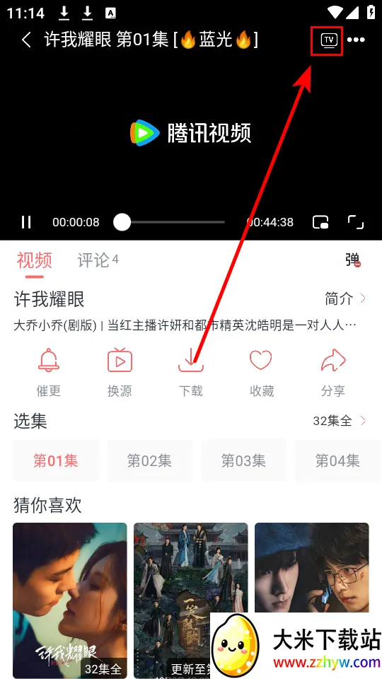 ׷��Ӱ������