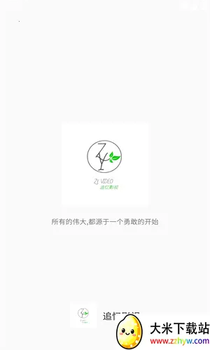 ׷��Ӱ������v5.2.0 �ֻ����ͼ