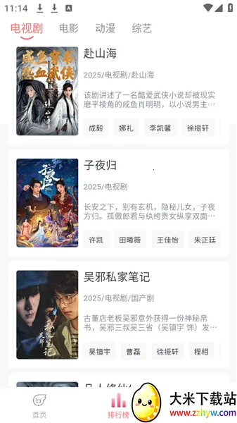 ׷��Ӱ������