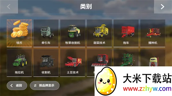 ģ��ũ��20modȫ�����ƽ��