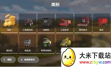 ģ��ũ��20modȫ�����ƽ��