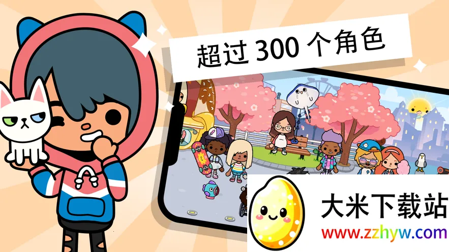 �п����������޹�����ذ�װv1.123 ��׿���ͼ