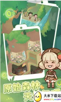 ����Ժģ�����ƽ��v1.0.1 ��׿���ͼ