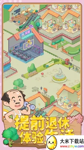 ����Ժģ�����ƽ��