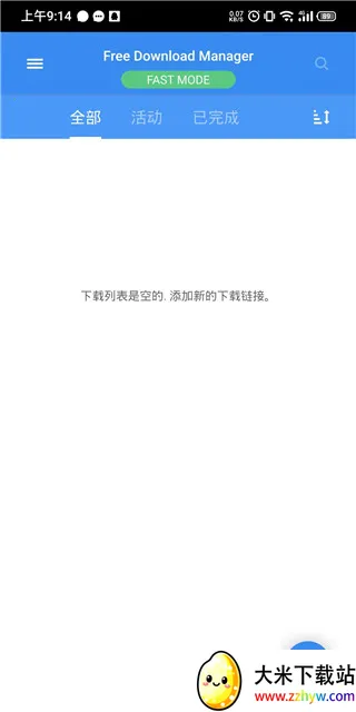 FDM�����������ֻ���v6.32.0.6586 ��Ѱ��ͼ