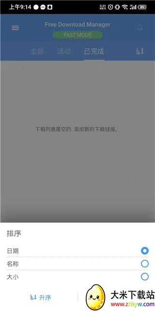 FDM�����������ֻ���v6.32.0.6586 ��Ѱ��ͼ