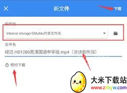 FDM�����������ֻ���