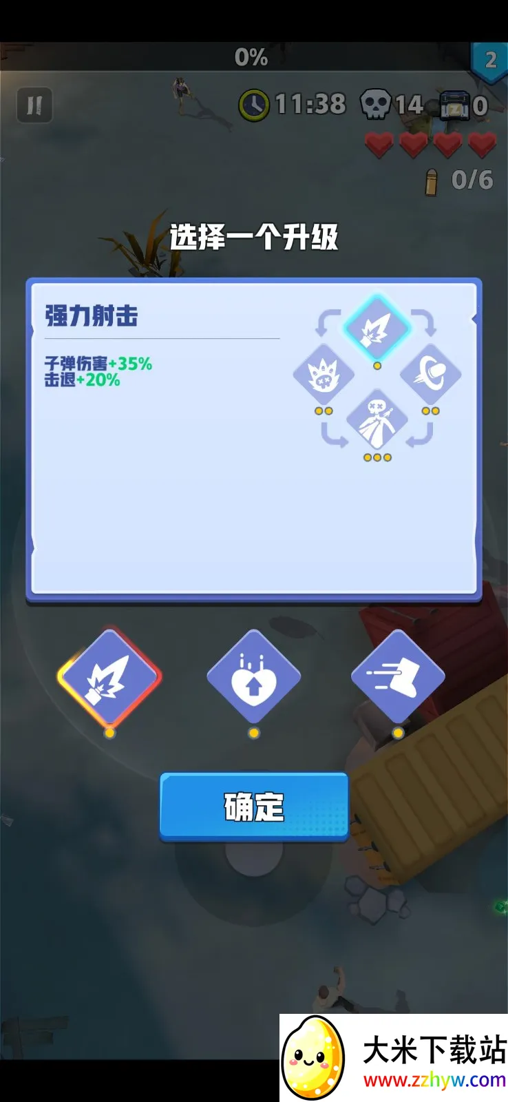 ��ĩ�ر��ж�����v3.2.8 �ٷ������ͼ