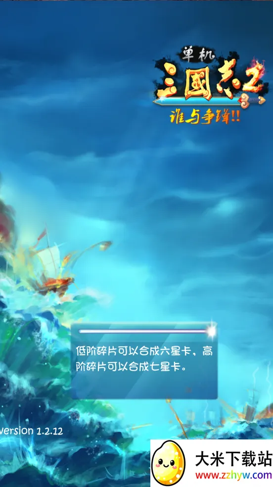 ��������־2�ڹ��ƽ��v1.3.1 ��׿���ͼ