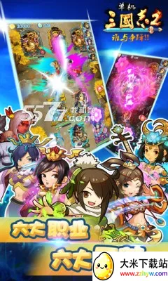 ��������־2�ڹ��ƽ��v1.3.1 ��׿���ͼ