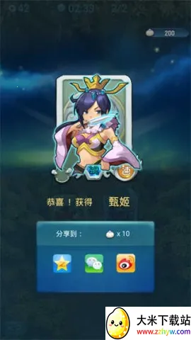 ��������־2�ڹ��ƽ��