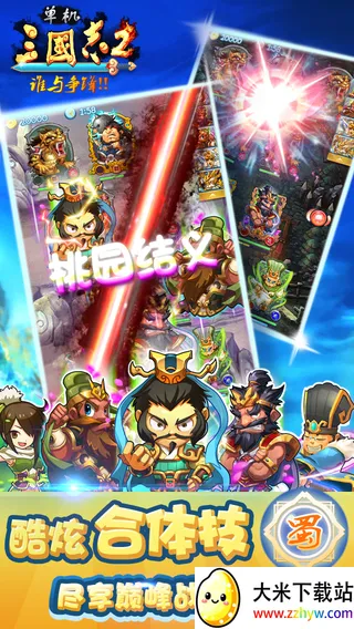 ��������־2�ڹ��ƽ��v1.3.1 ��׿���ͼ