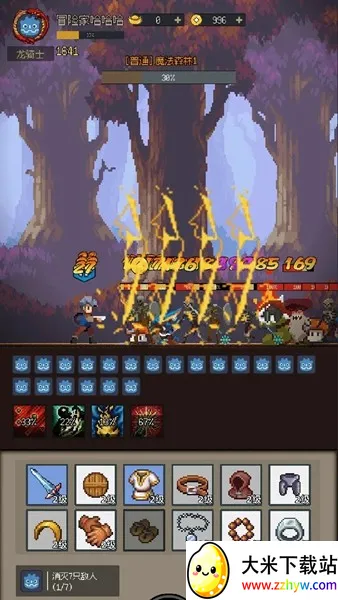 �һ�����Ԩ�ƽ��v2.81 ��׿���ͼ