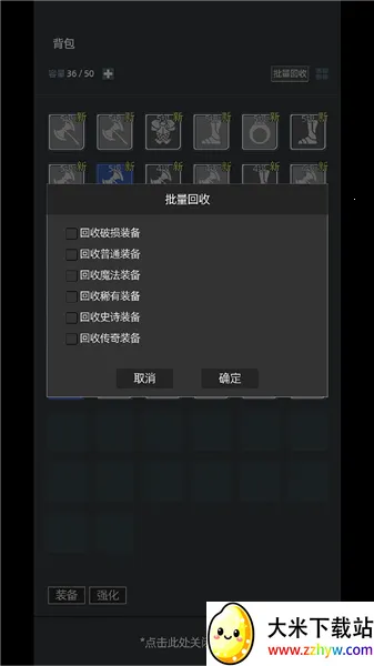 �һ�����Ԩ�ƽ��v2.81 ��׿���ͼ