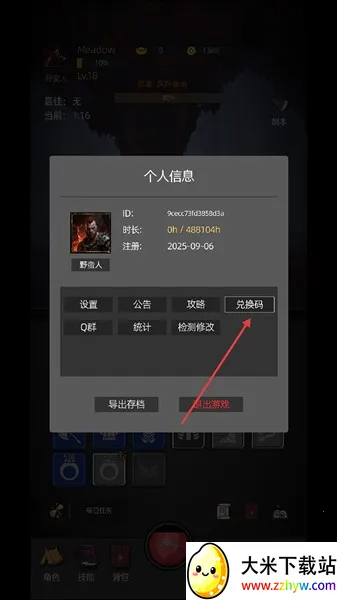 �һ�����Ԩ�ƽ��