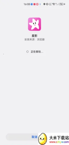 ��ӰӰ��app�ٷ���