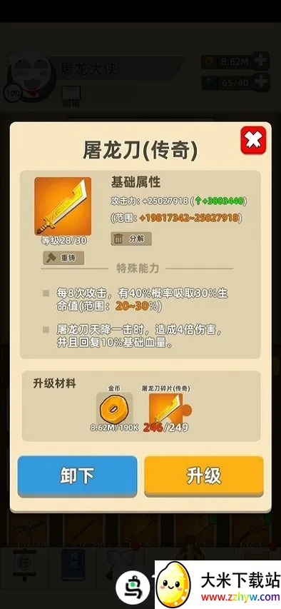 �ҹ�����ţ��ͨ��׿���ֻ���v0.17.8 �ֻ����ͼ