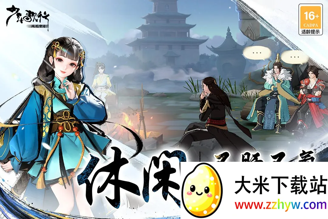 ������У��绨ѩ��2026���ذ�װv2.0.135 �ֻ����ͼ