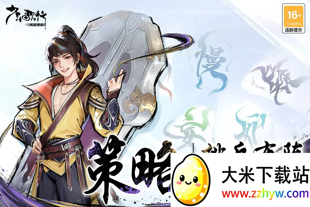 ������У��绨ѩ��2026���ذ�װv2.0.135 �ֻ����ͼ