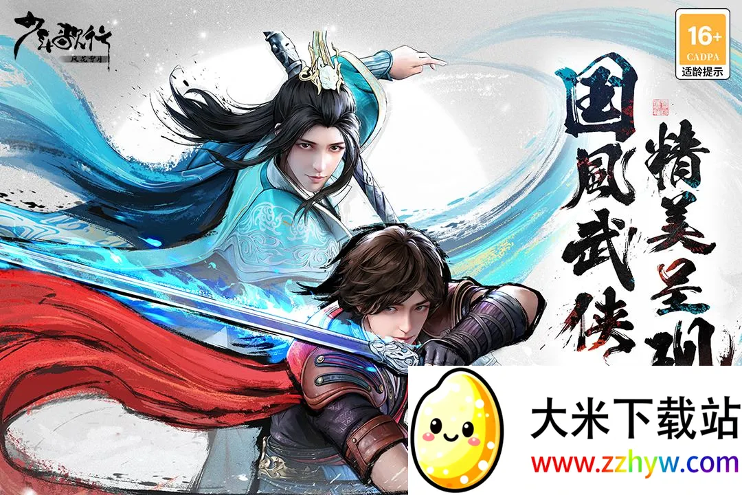 ������У��绨ѩ��2026���ذ�װv2.0.135 �ֻ����ͼ