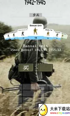 ��ս�����ٳ���(����mod����)v11.7.2 �ٷ������ͼ