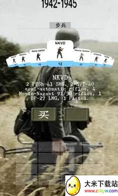 ��ս�����ٳ���(����mod����)v11.7.2 �ٷ������ͼ