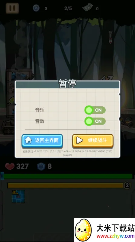 ս����ǰ���ƽ�����ò˵�v1.0.0 ��׿���ͼ