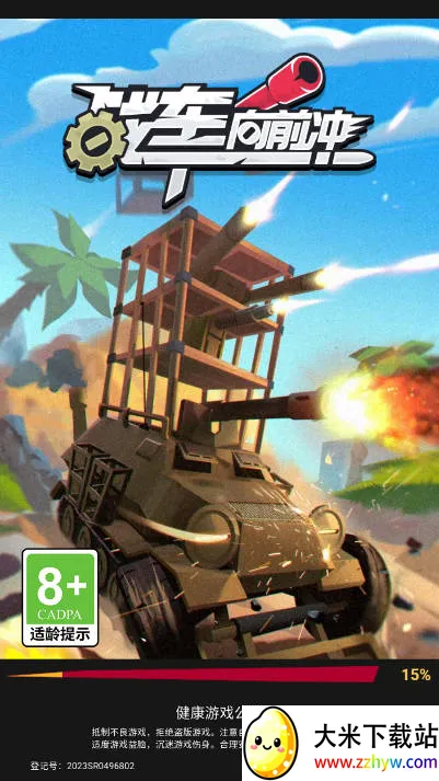 ս����ǰ���ƽ�����ò˵�v1.0.0 ��׿���ͼ