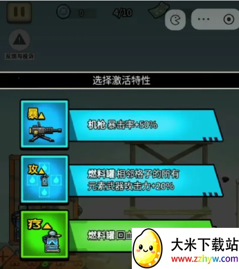 ս����ǰ���ƽ�����ò˵�