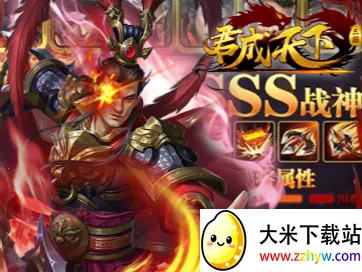 ��������(����������Ϸ)