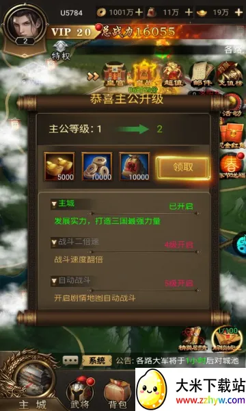 ��������(����������Ϸ)