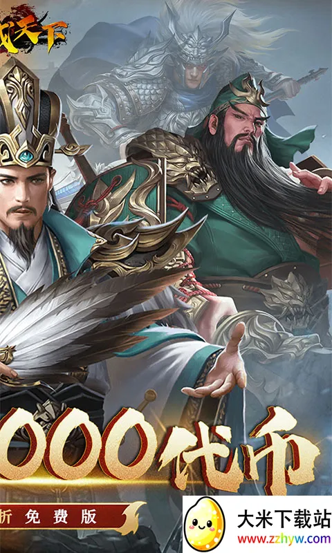 ��������(����������Ϸ)v1.0.0 ��Ѱ��ͼ