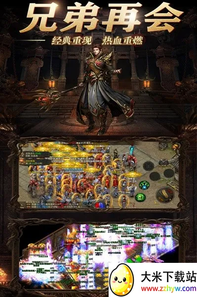 Ѫ������(���������淨��)v1.0.2 ��׿���ͼ