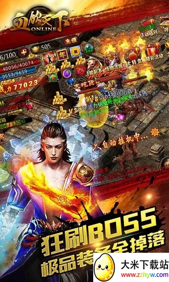 Ѫ������(���������淨��)v1.0.2 ��׿���ͼ