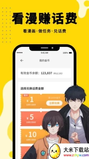 360���������ֻ���v2.5.1 �ٷ������ͼ