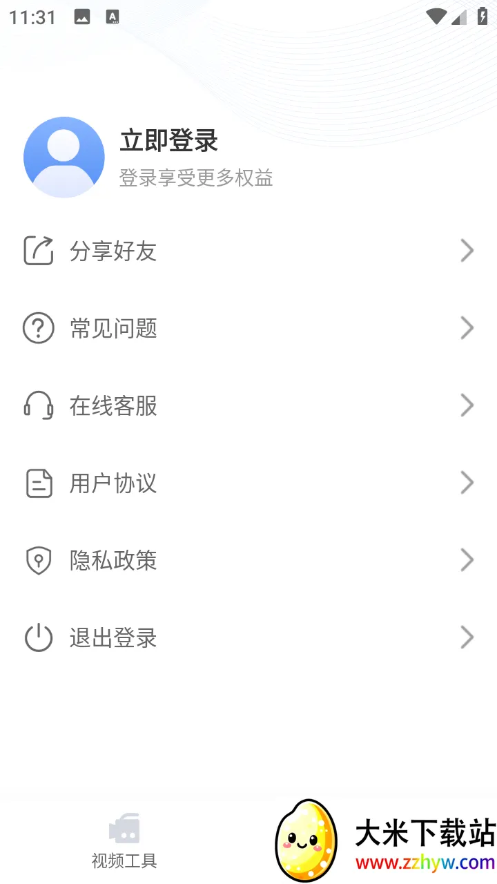 ��ý�幤����1.0.3����vip����v1.0.3 ��׿���ͼ