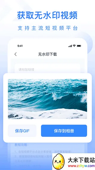 ��ý�幤����1.0.3����vip����v1.0.3 ��׿���ͼ