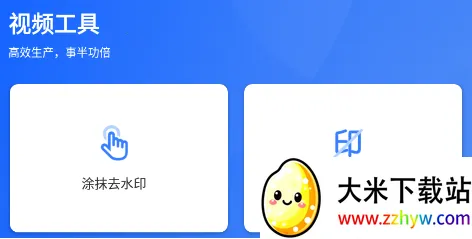 ��ý�幤����1.0.3����vip����