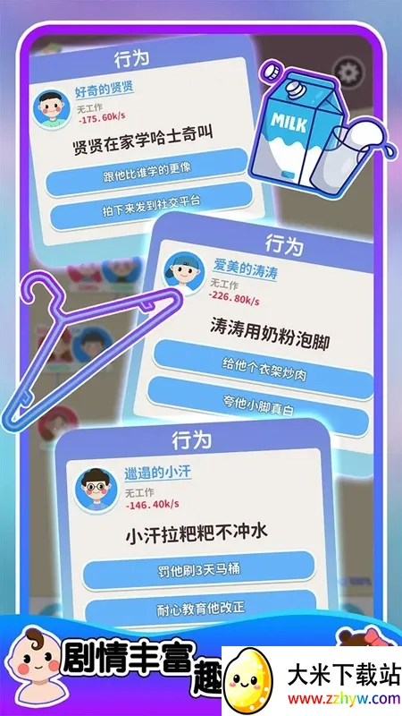 �����켣ģ�����ƽ��