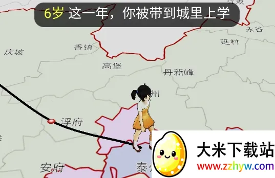 �����켣ģ�����ƽ��