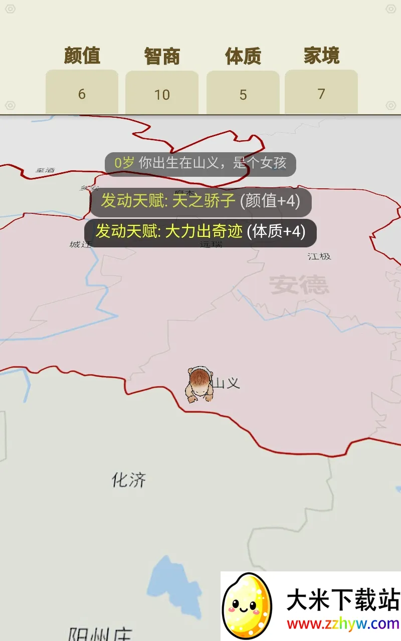 �����켣ģ�����ƽ��v1.3.0.7 ��Ѱ��ͼ