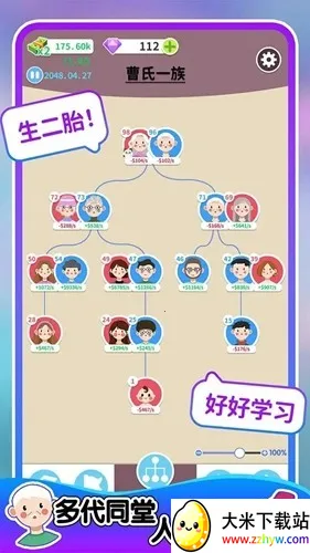 �����켣ģ�����ƽ��v1.3.0.7 ��Ѱ��ͼ