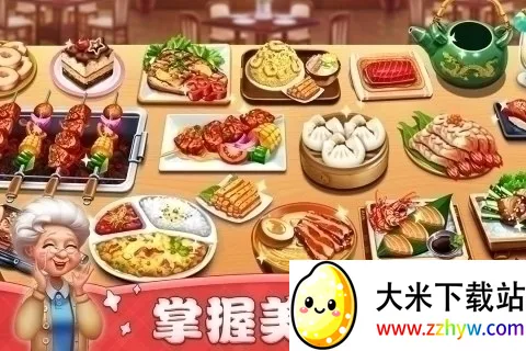 Cooking City(С������Ϸ)v3.60.2.5086 �ֻ����ͼ